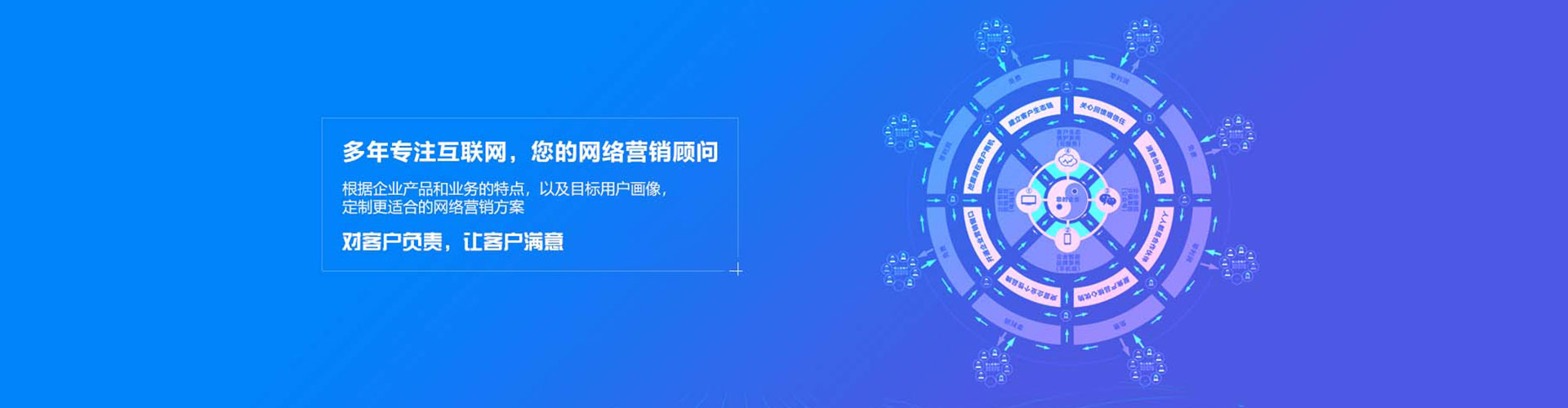 泗水百度开户高返点
