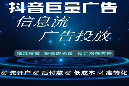 案例解析：SEM账户托管优化策略